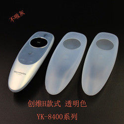 Phong cách đa dạng Clear TV Remote Điều hòa không khí Bộ điều khiển từ xa Vỏ/Vỏ/Vỏ bảo vệ bằng silicon